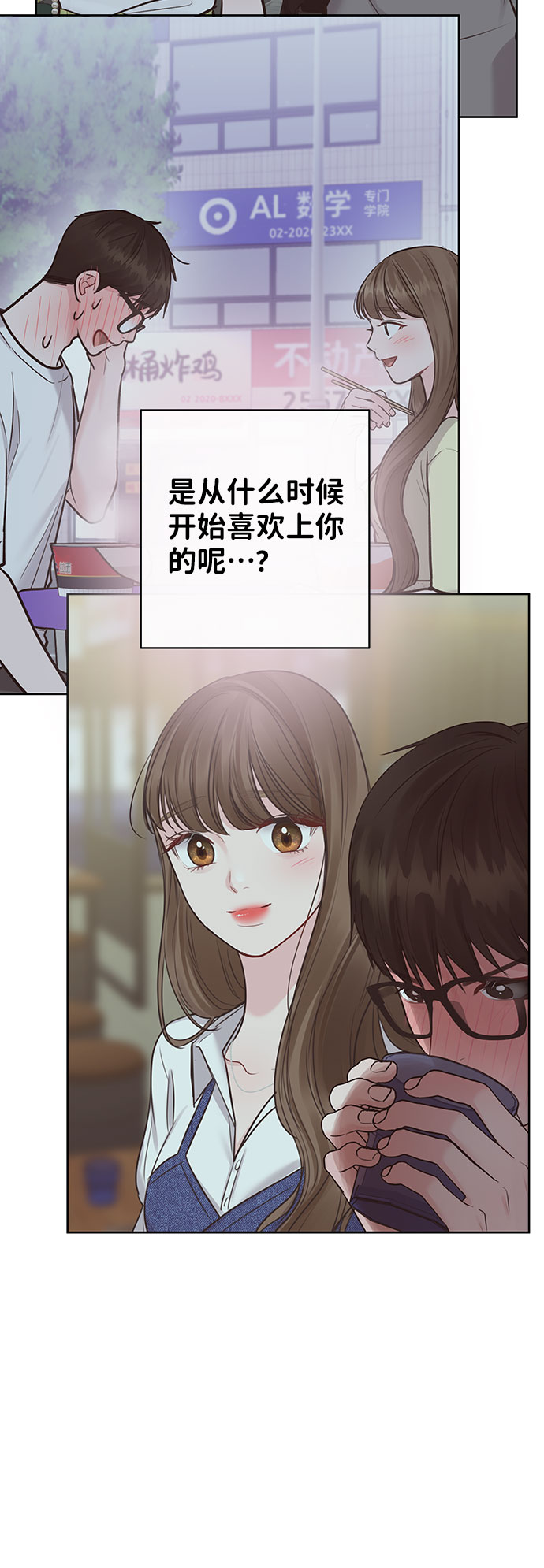[第35话] 剧情反转43