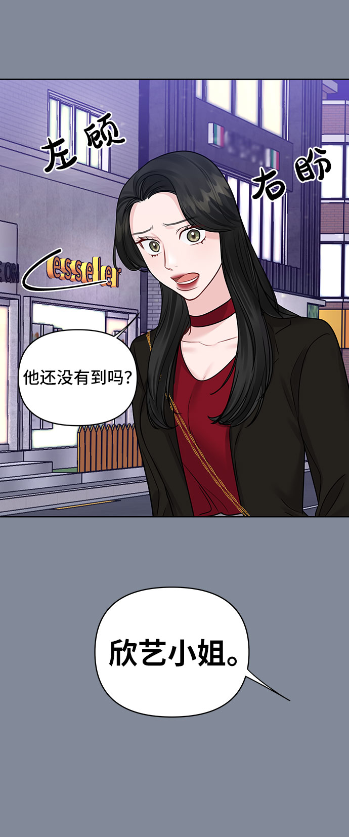 [第34话] 意想不到的进展38