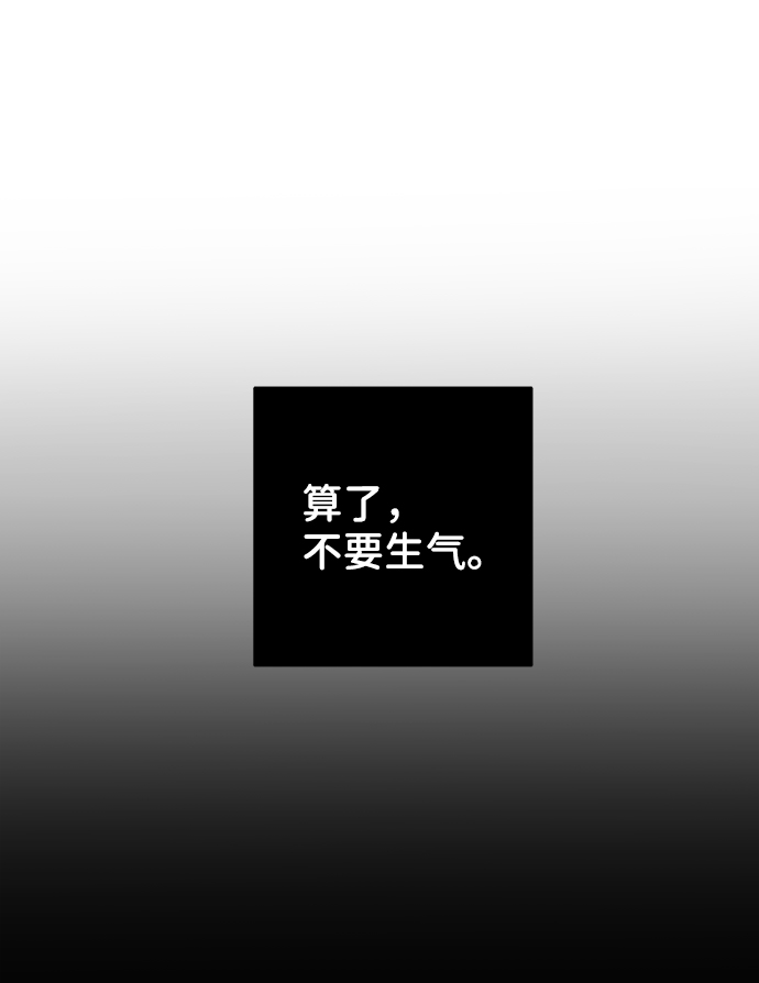 [第22话] 你不知道的事70