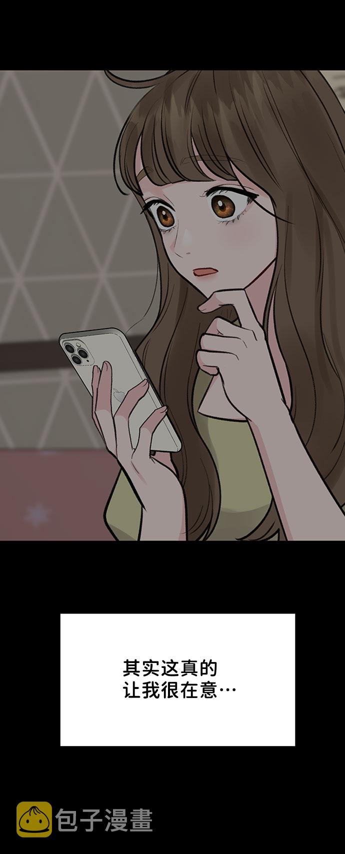 [第13话] 说不出口的隐情47