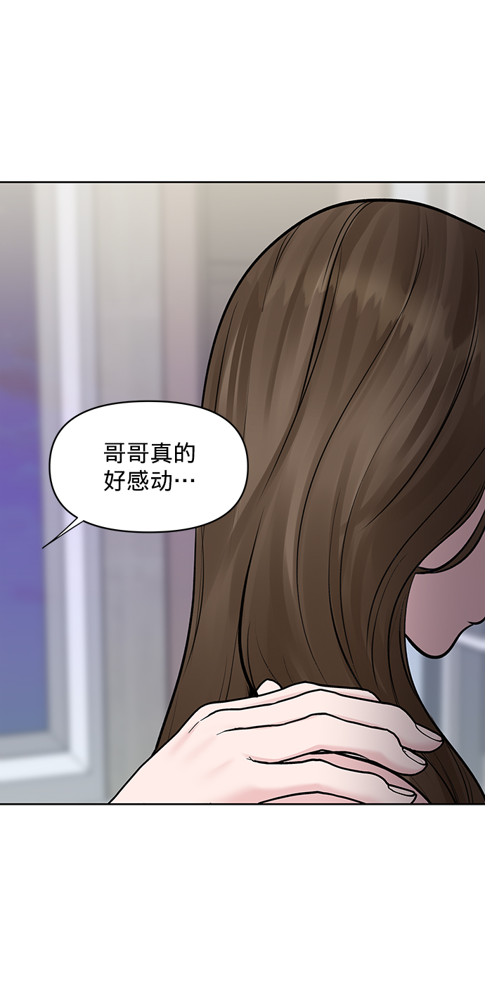 [第22话] 你不知道的事130