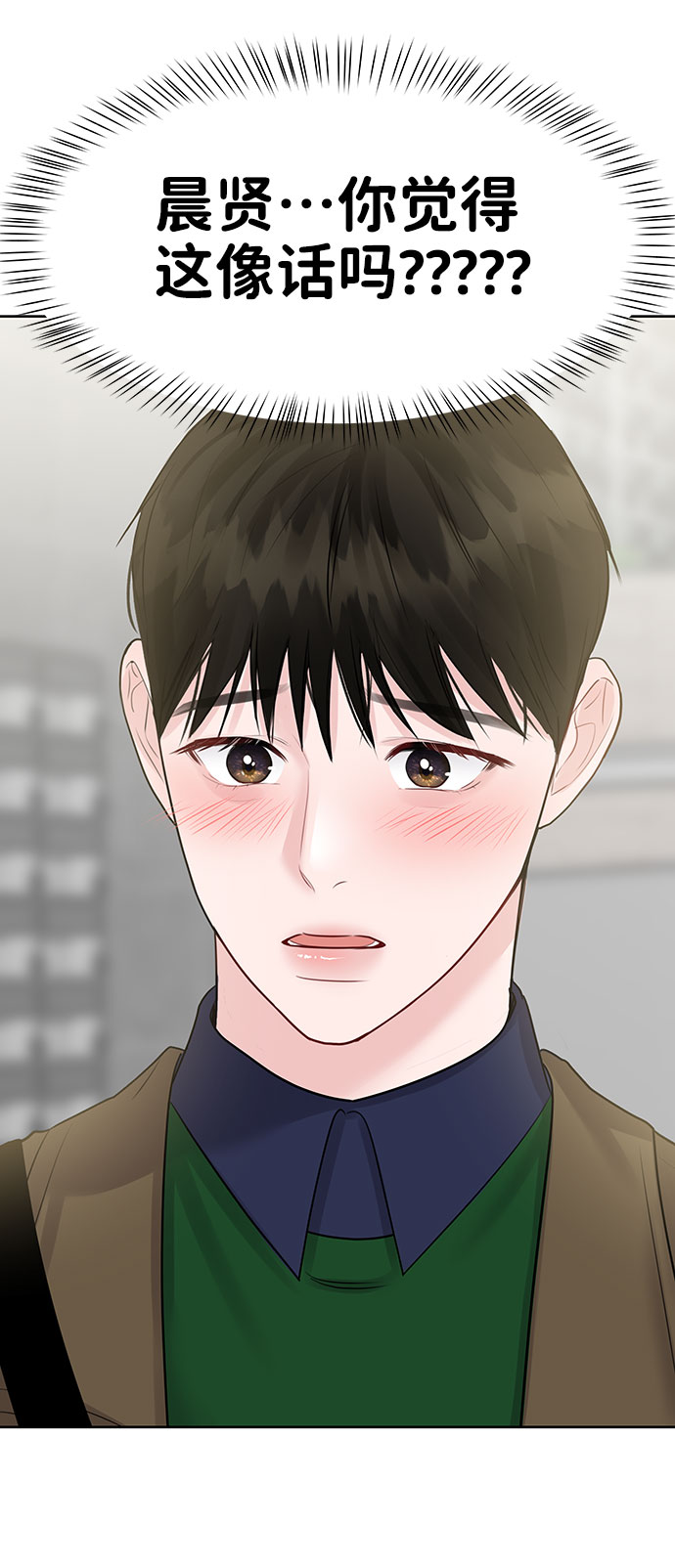 [第36话] 你是从哪学的这些75