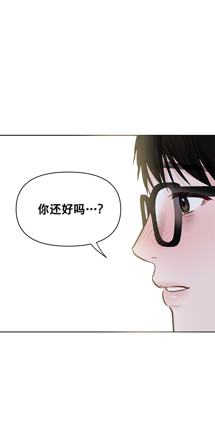 [第13话] 说不出口的隐情110