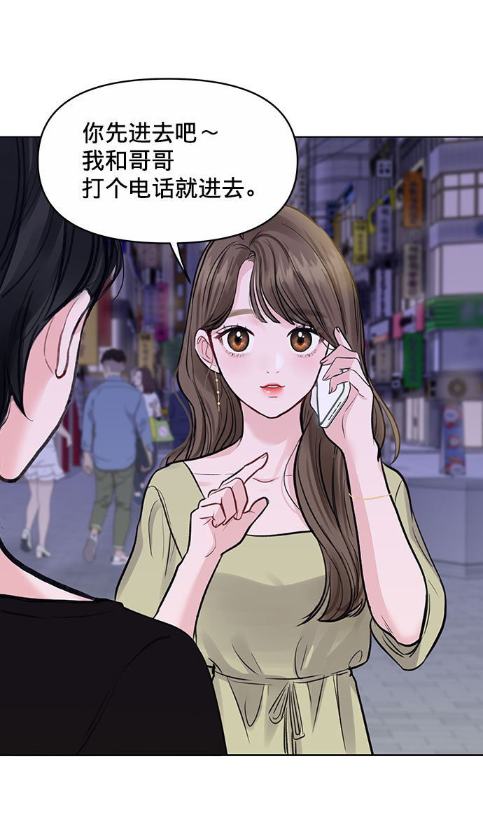 [第2话] 遇到初恋123
