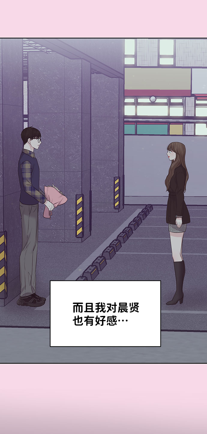 [第32话] 感性与理性，就一步之隔17