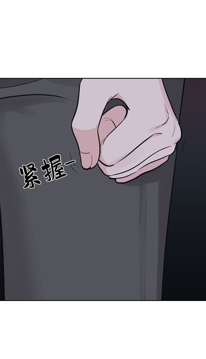 [第3话] 她的男朋友17