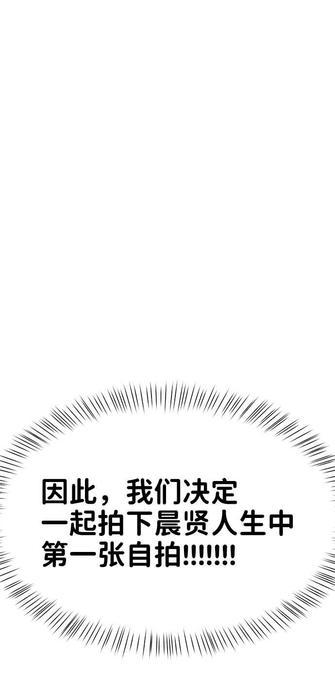 [第42话] Happy birthday to you92