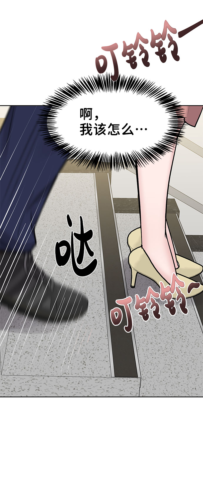 [第15话] 偏偏这一天37
