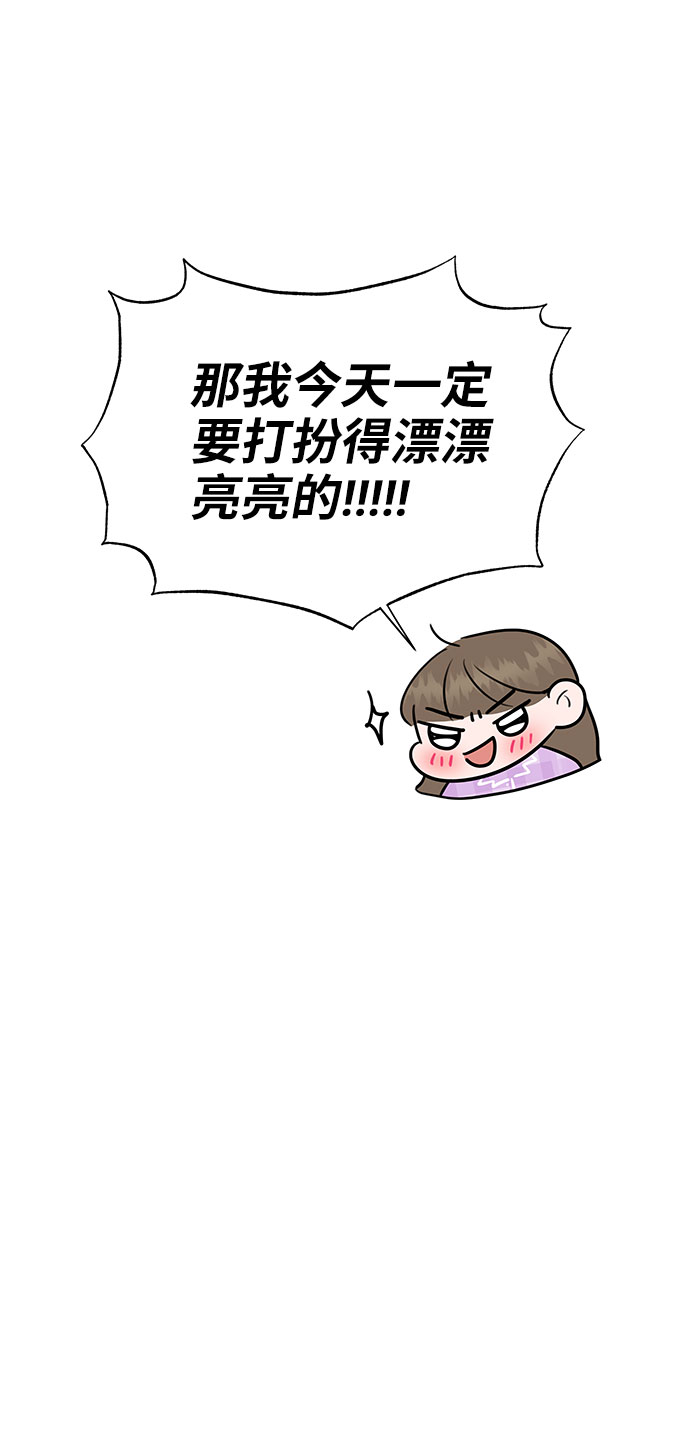 [第42话] Happy birthday to you35