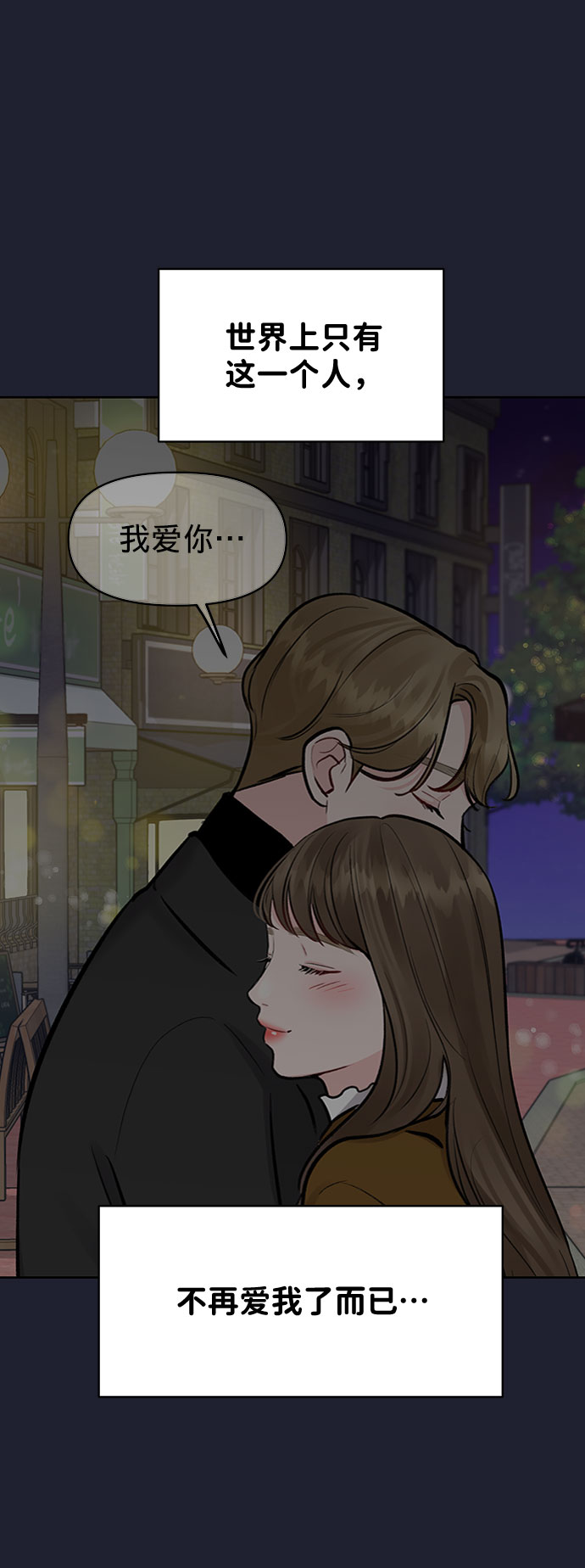 [第24话] 你怎麽……102