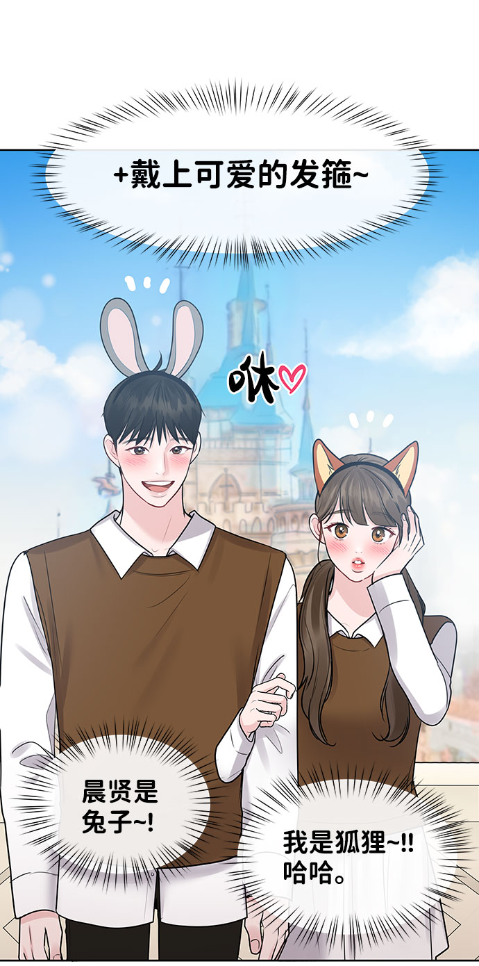[第45话] 番外. 最後的故事9