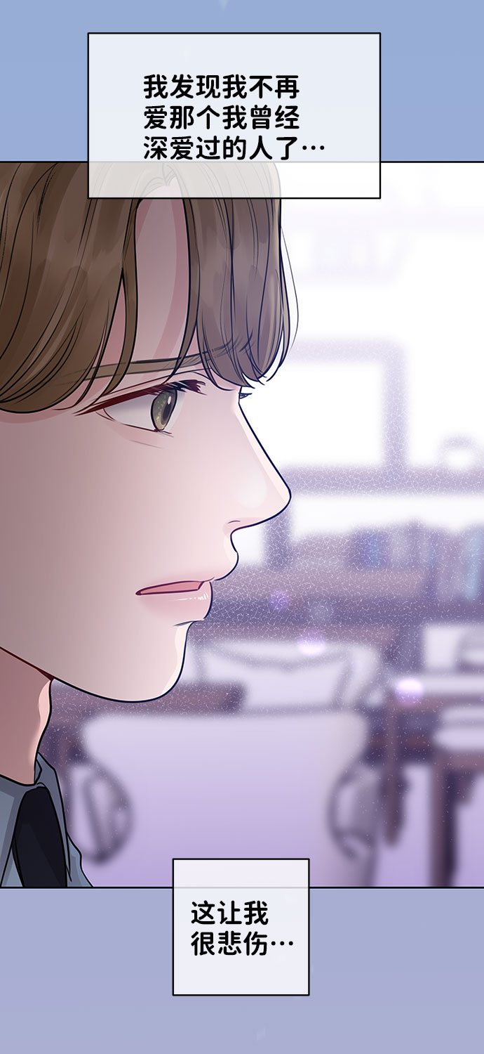 [第27话] 那天发生的事138