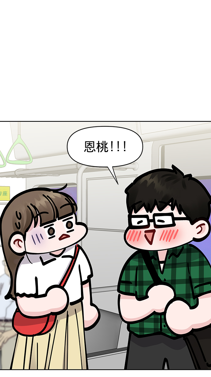 [第18话] 你是怎样的人67