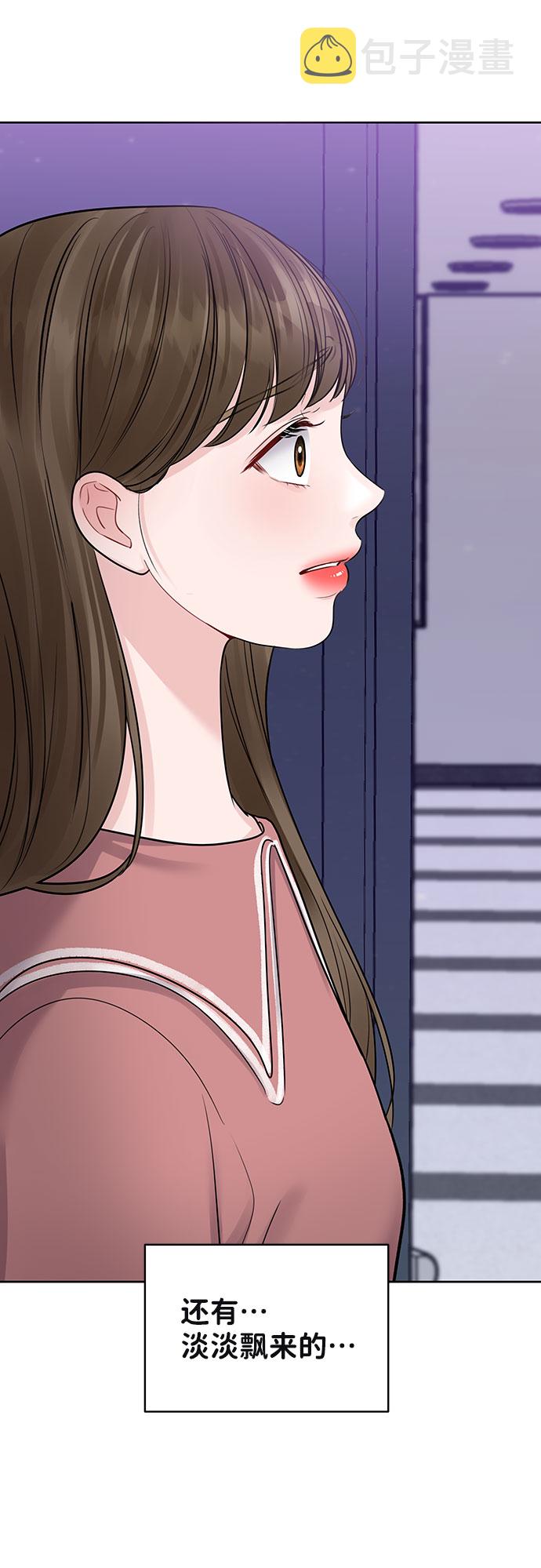 [第33话] 嫉妒的结果127