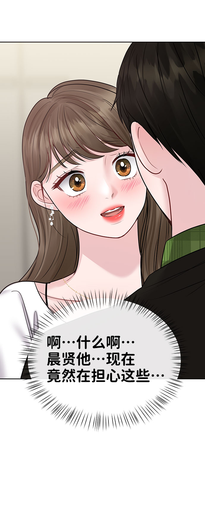 [第40话] 与独角兽的第一次(上)110
