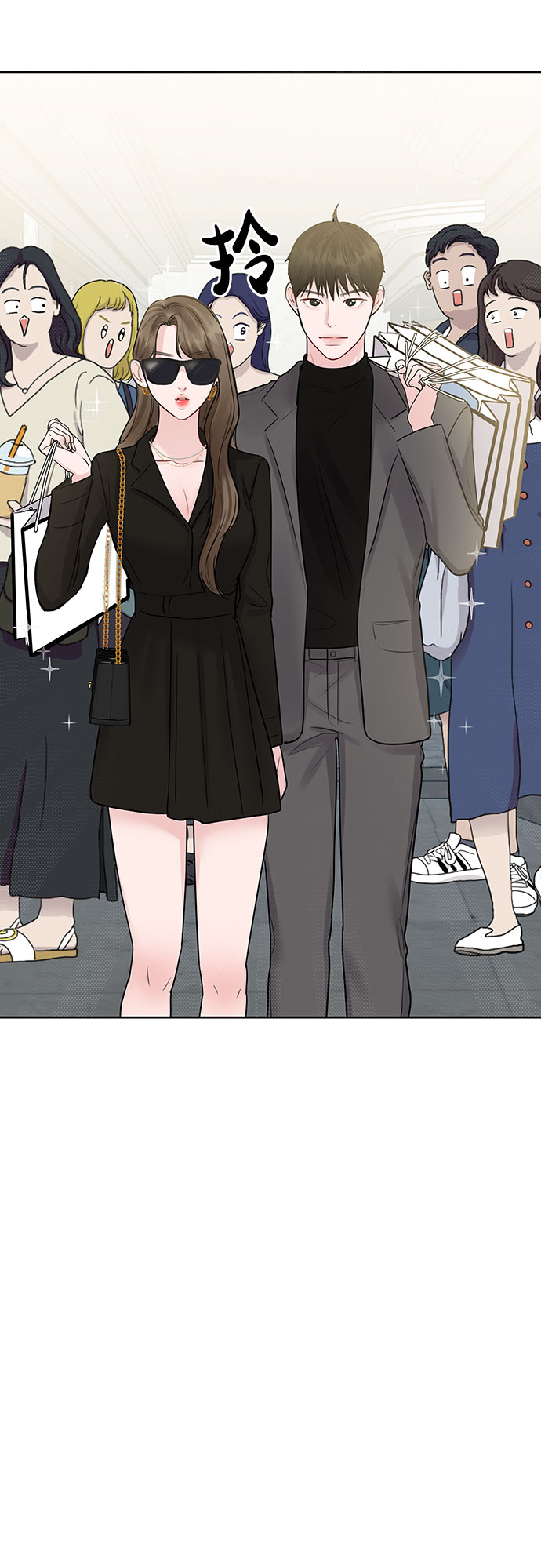 [第45话] 番外. 最後的故事71