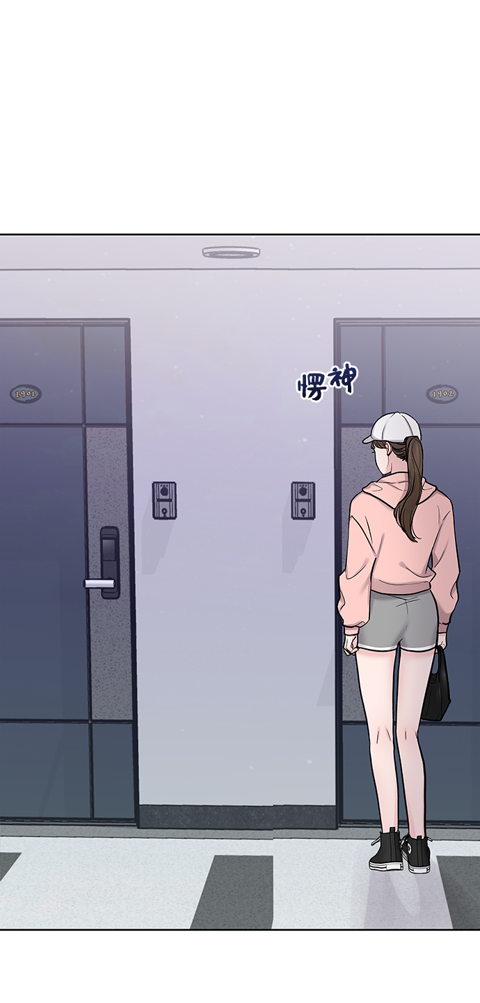 [第21话] 各自的想法2