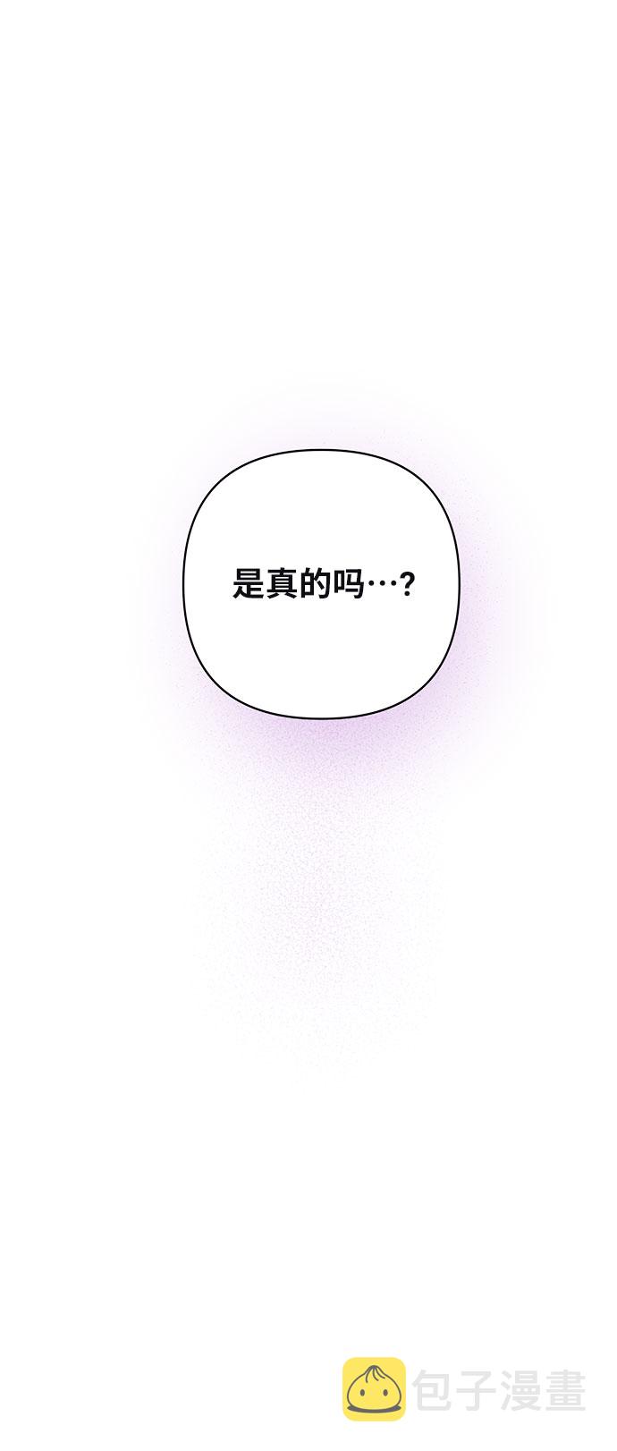 [第33话] 嫉妒的结果136