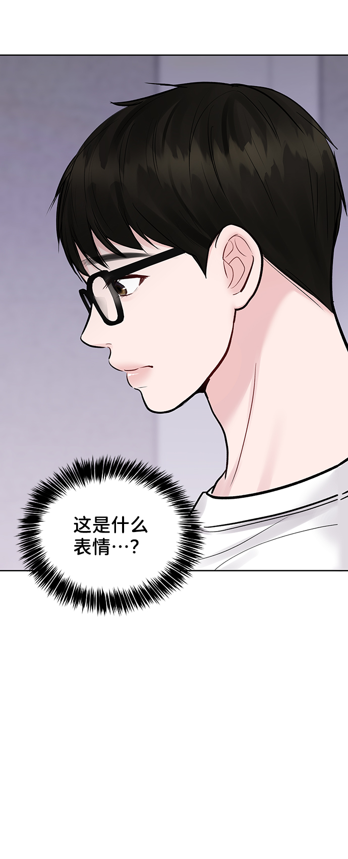 [第21话] 各自的想法148