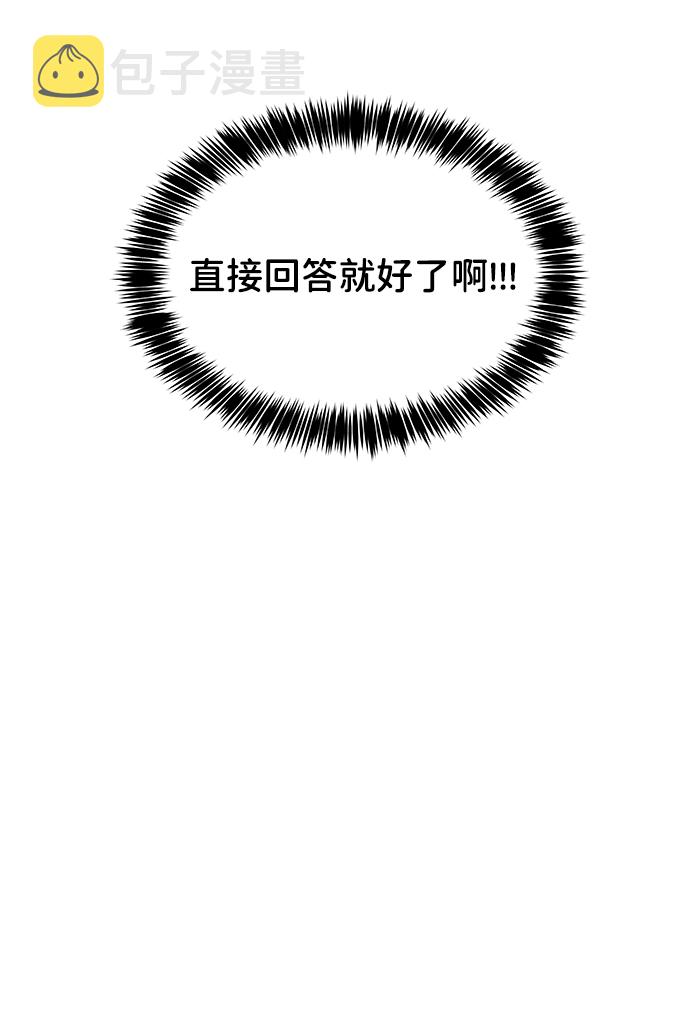 [第21话] 各自的想法140