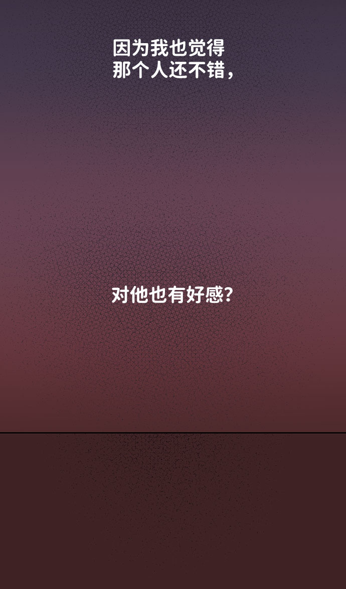 [第32话] 感性与理性，就一步之隔25
