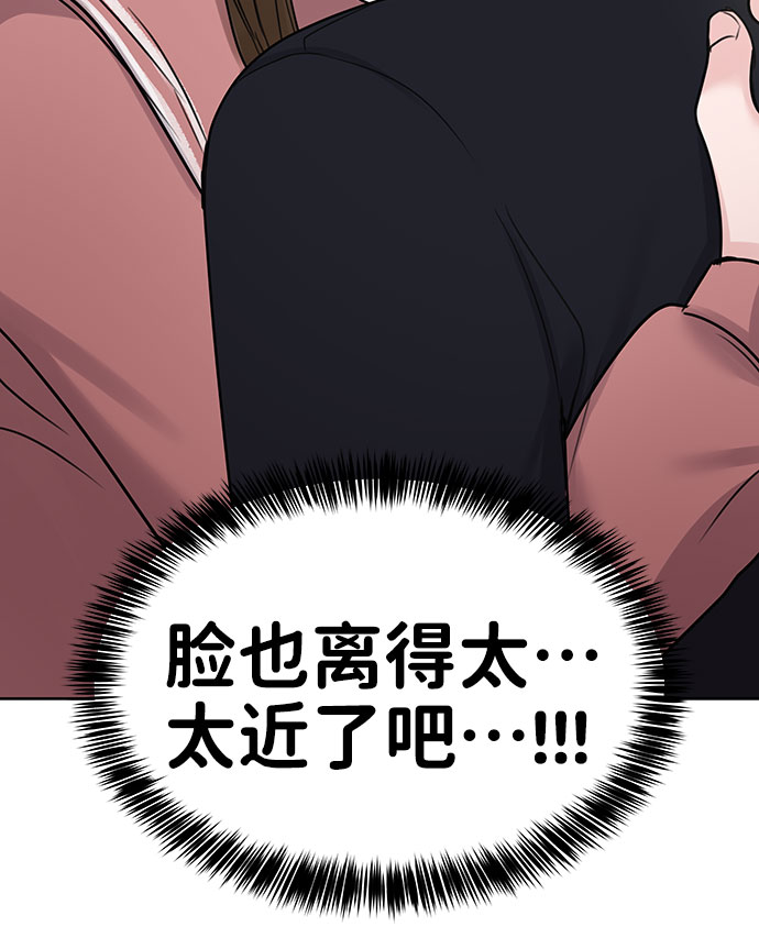 [第34话] 意想不到的进展115