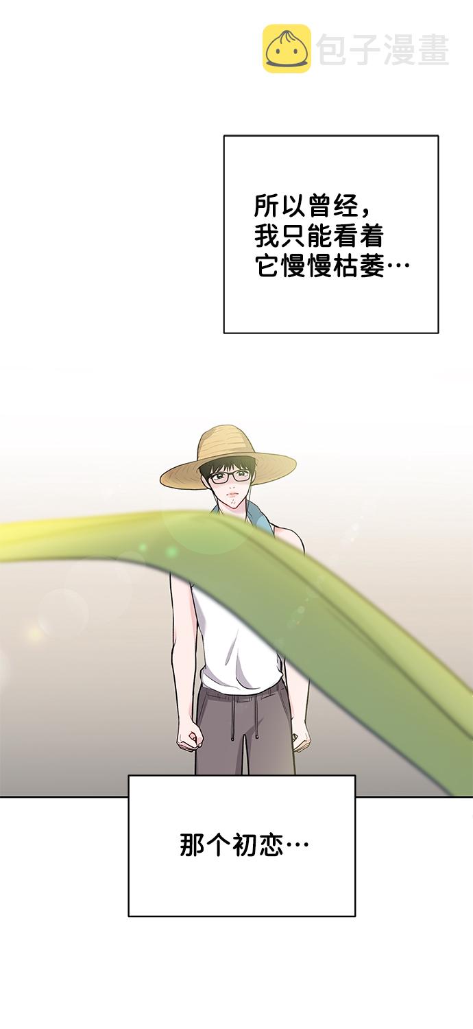 [第1话] 母胎单身的隐情123