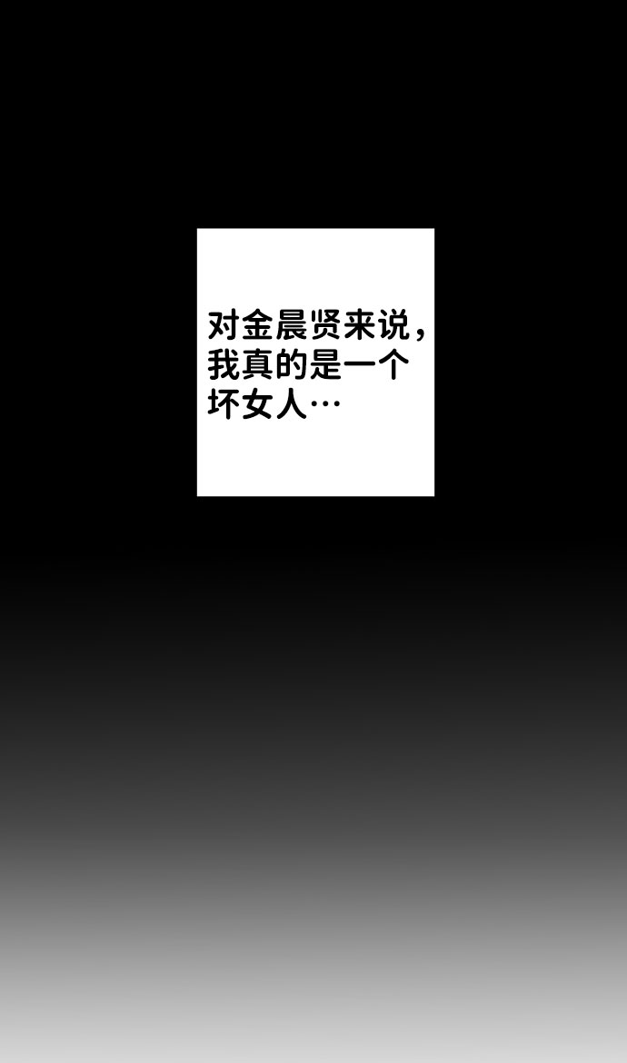 [第25话] 那一晚的对话37