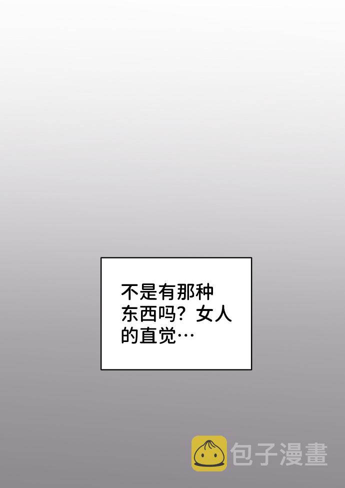 [第23话] 我不知道的事13