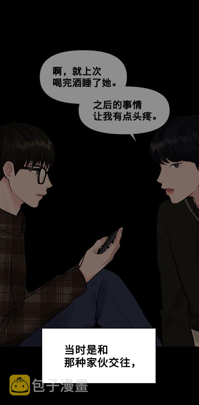 [第5话] 我没有资格91