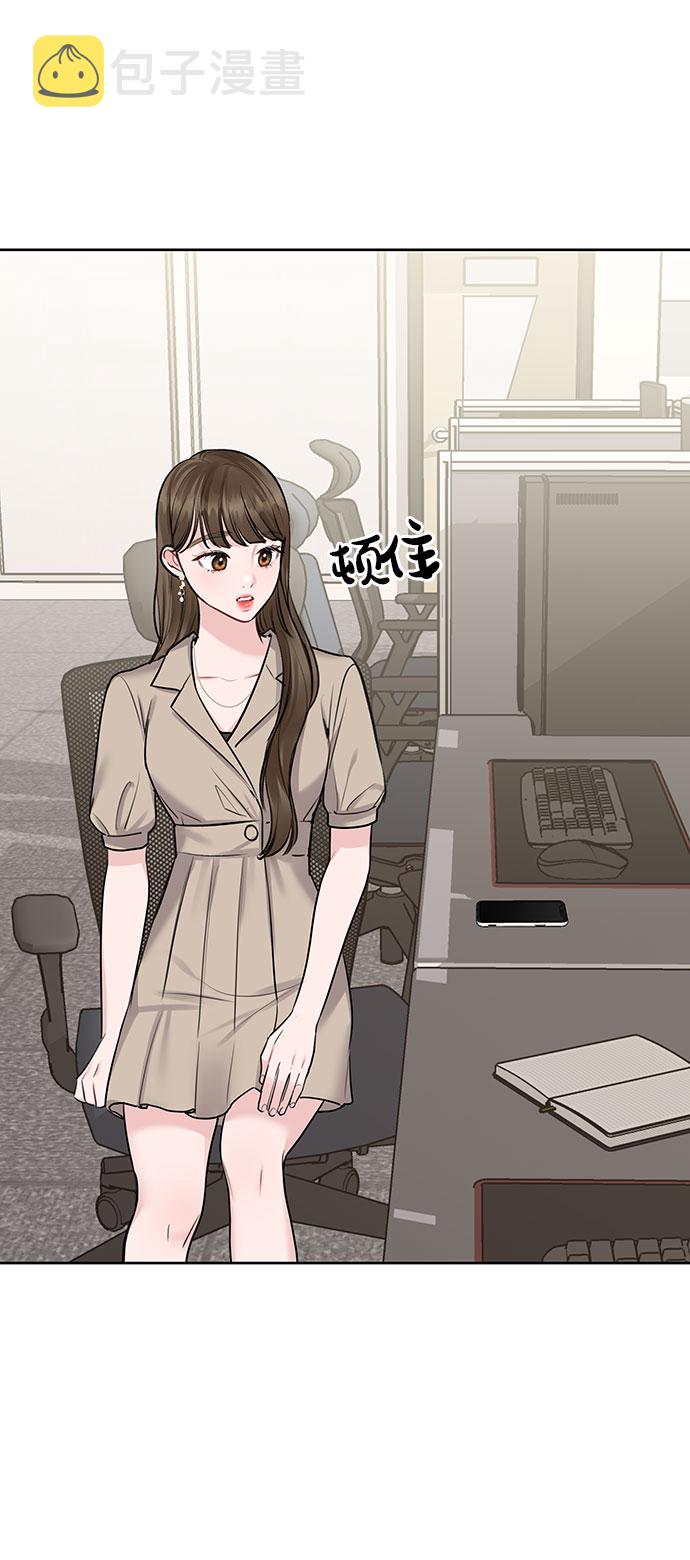 [第27话] 那天发生的事14