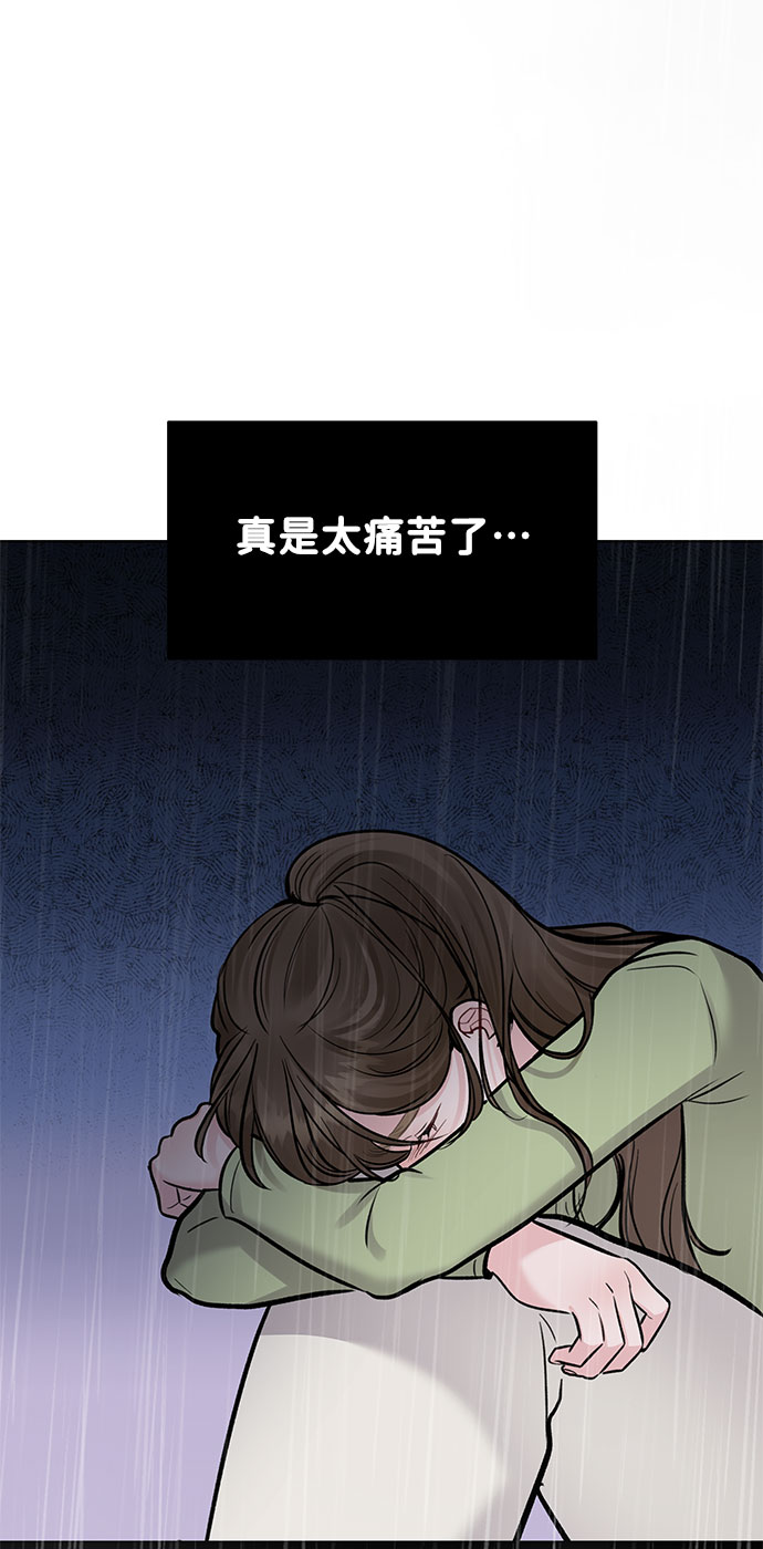 [第12话] 奇怪的他54