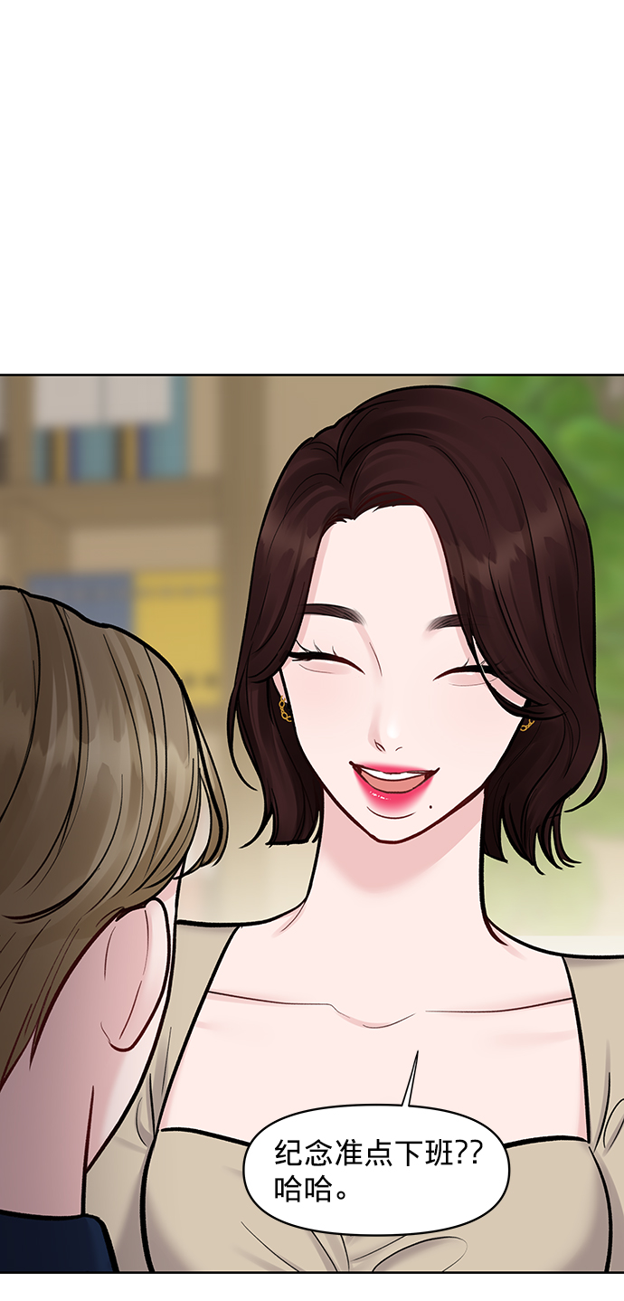 [第20话] 误会或是委屈98