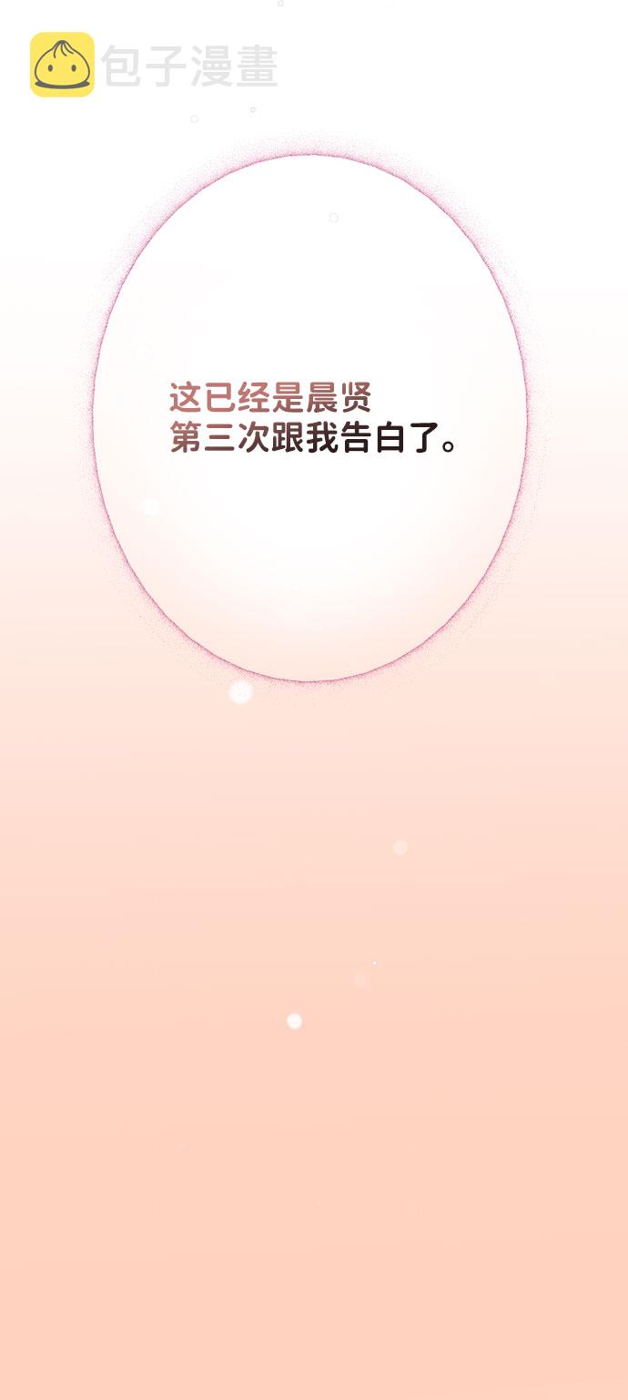 [第35话] 剧情反转17