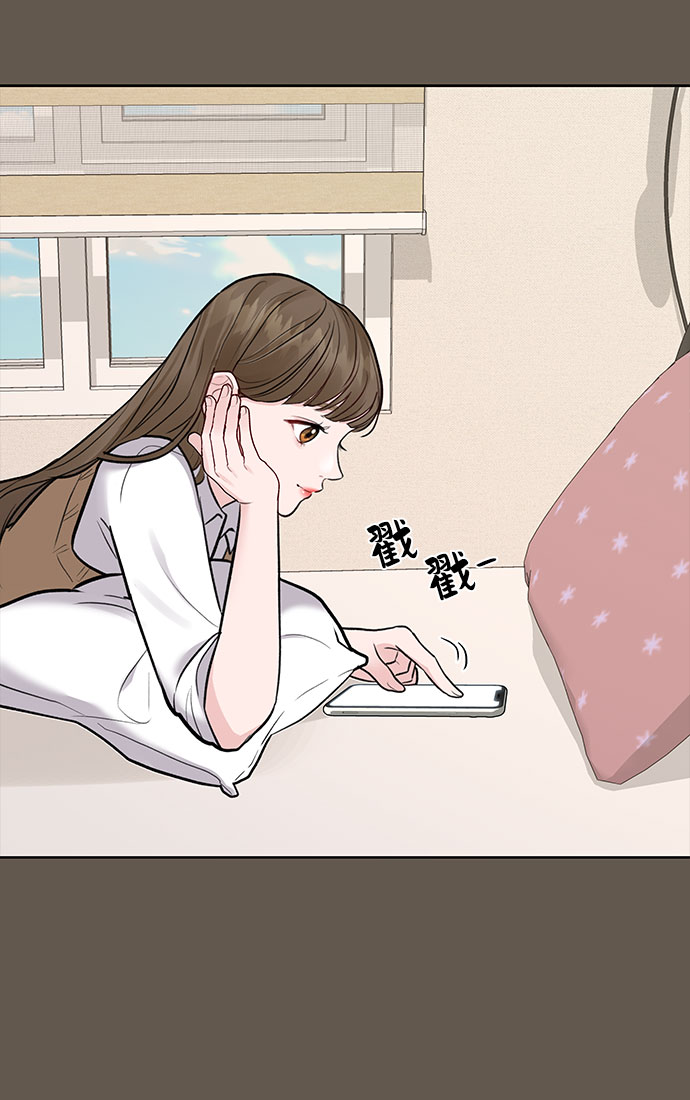 [第7话] 恋爱的模样75