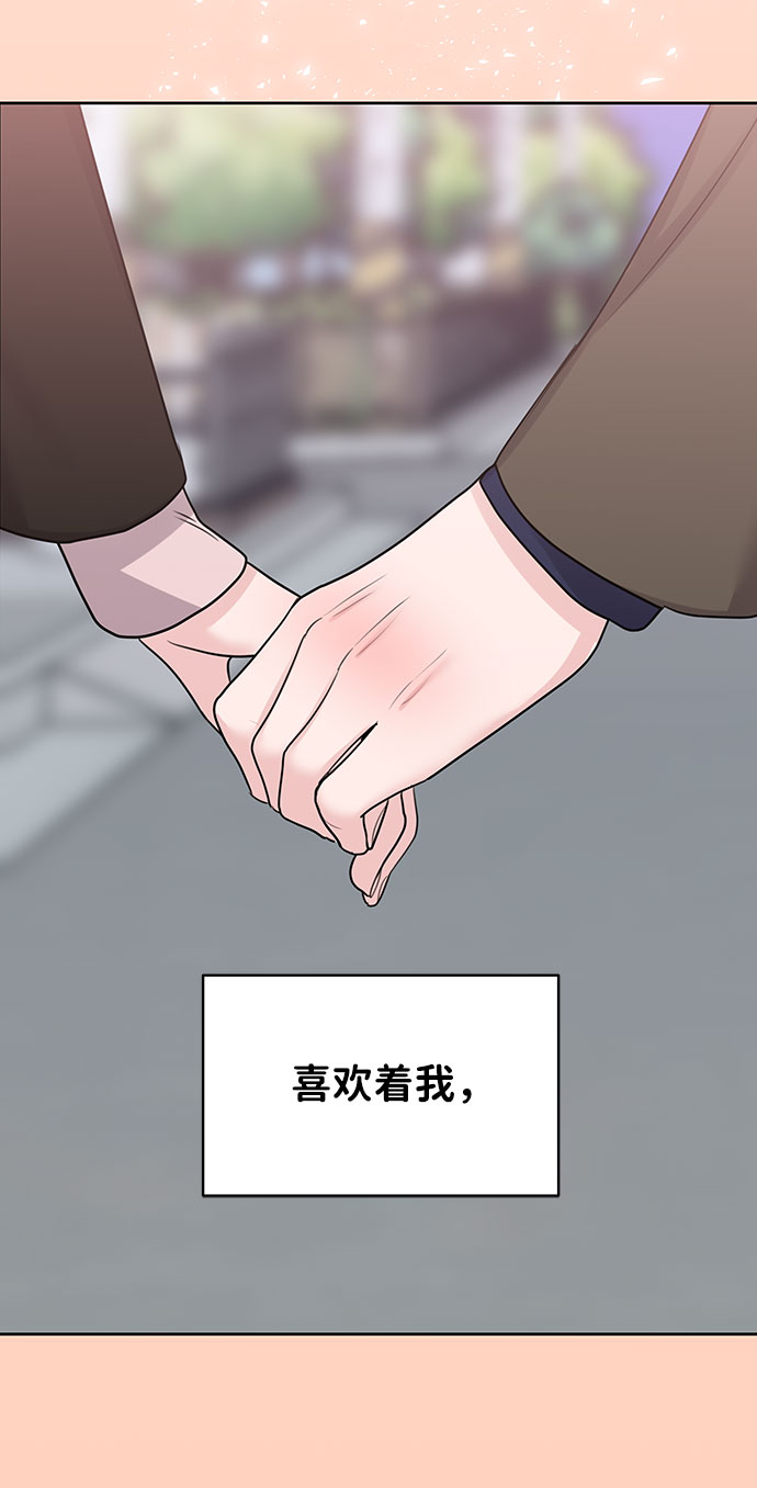 [第38话] 第一次遇到你这种人124