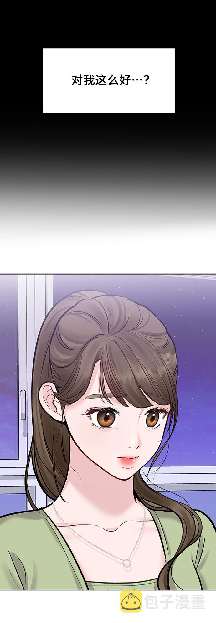 [第12话] 奇怪的他119