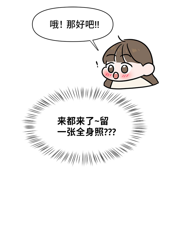 [第42话] Happy birthday to you110