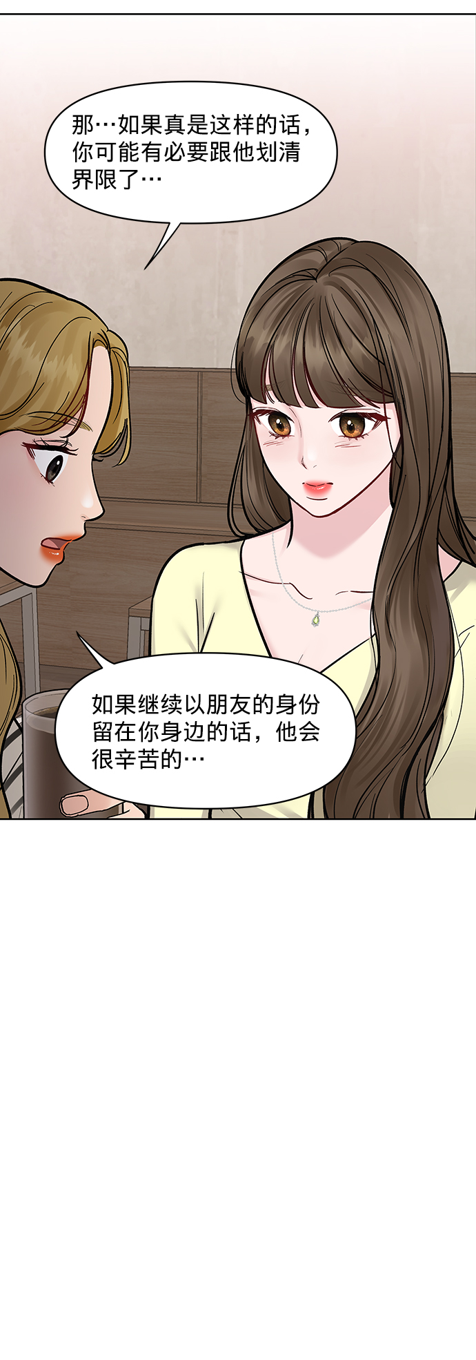 [第18话] 你是怎样的人123