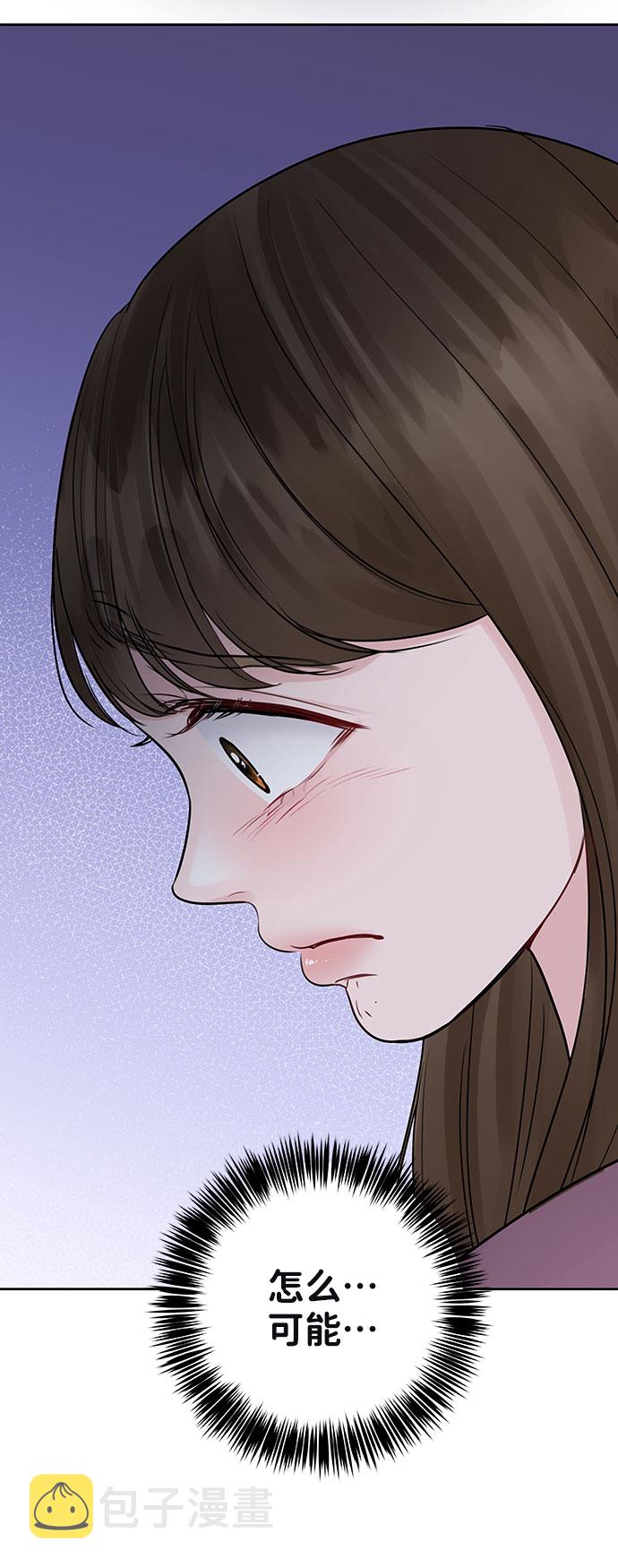 [第33话] 嫉妒的结果97