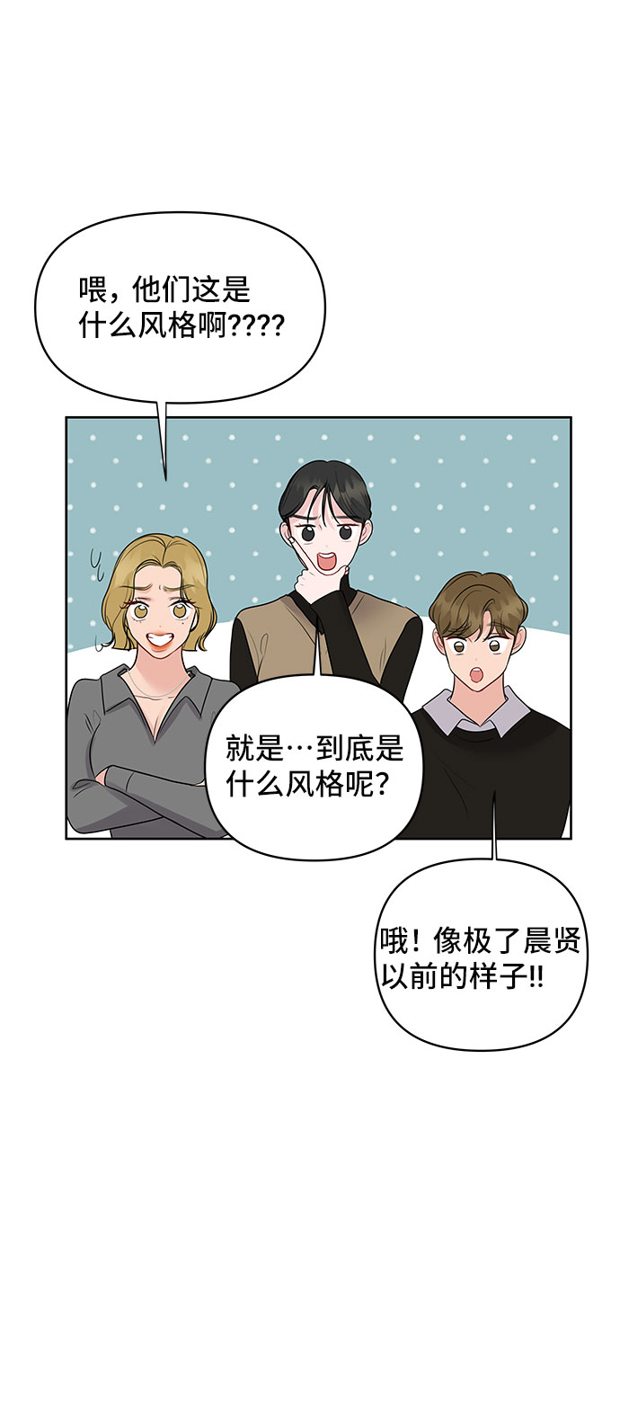 [第45话] 番外. 最後的故事150