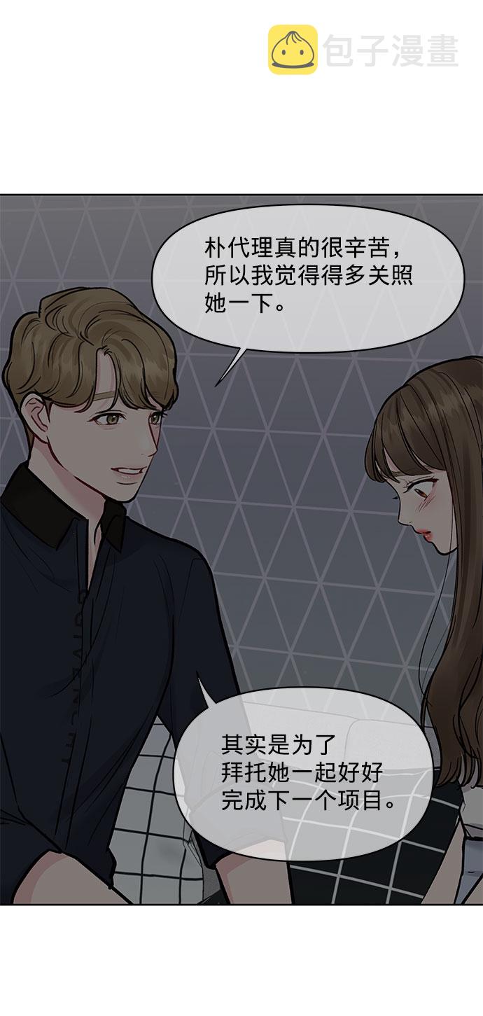 [第15话] 偏偏这一天60