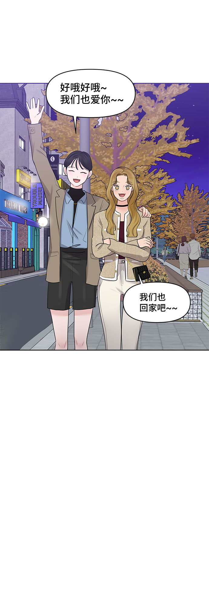 [第28话] 你究竟爲什麽45