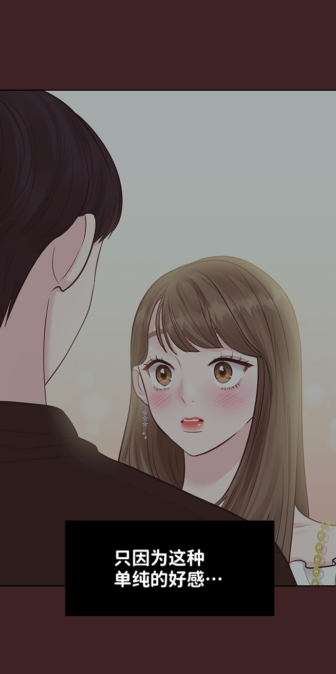 [第32话] 感性与理性，就一步之隔31
