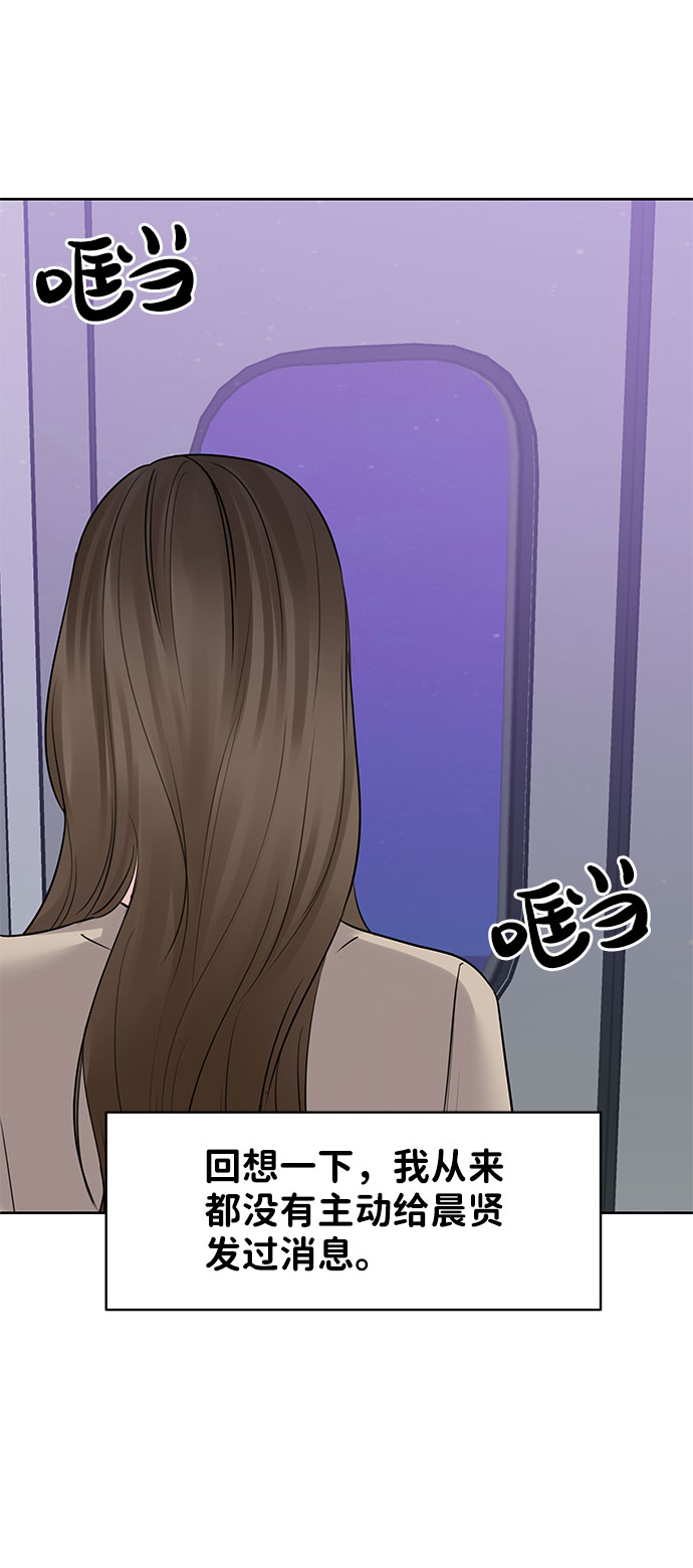 [第27话] 那天发生的事21