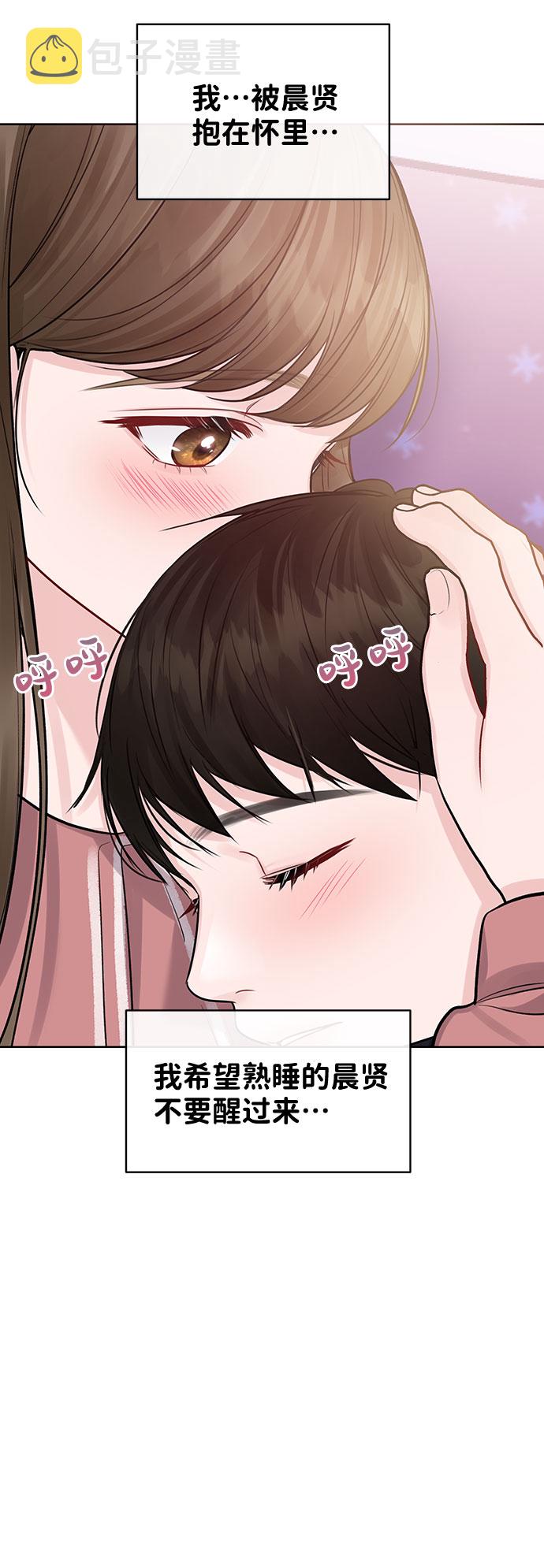 [第35话] 剧情反转38