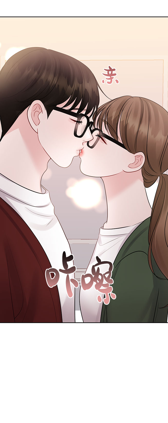 [第45话] 番外. 最後的故事162