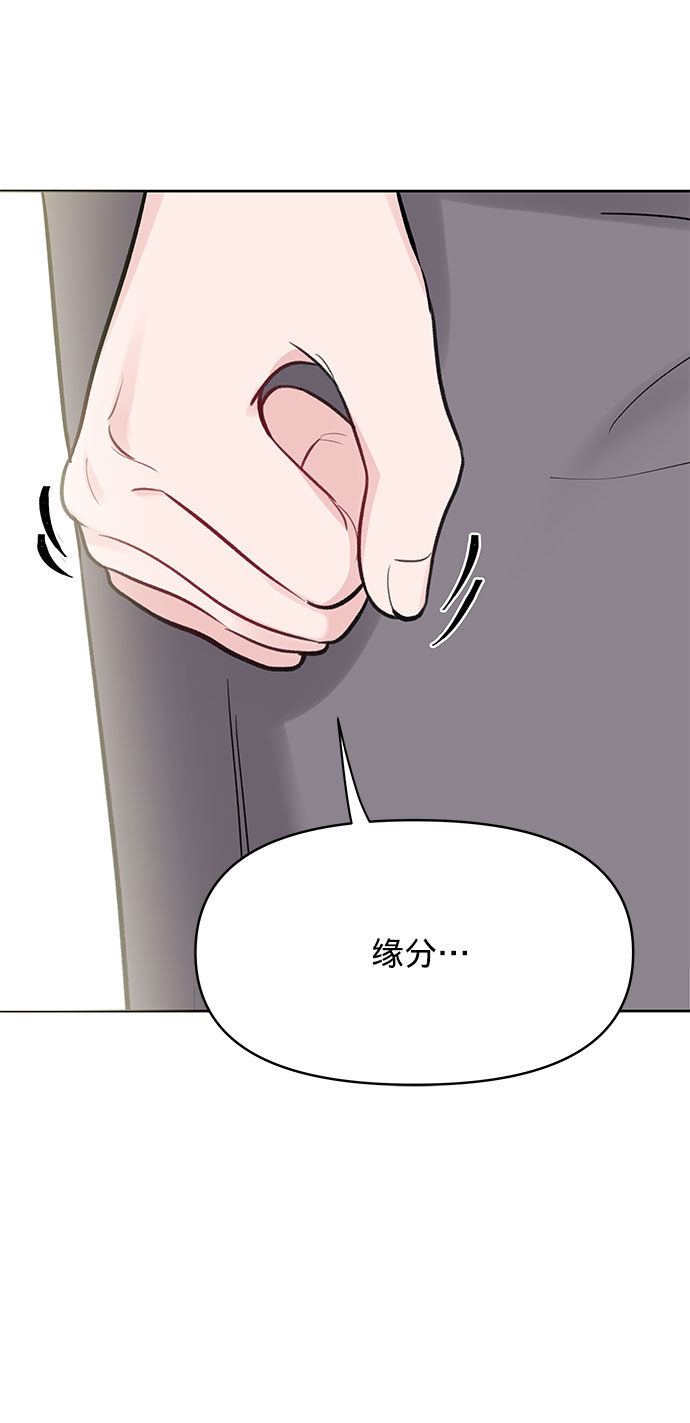 [第4话] 恋爱的可能性22