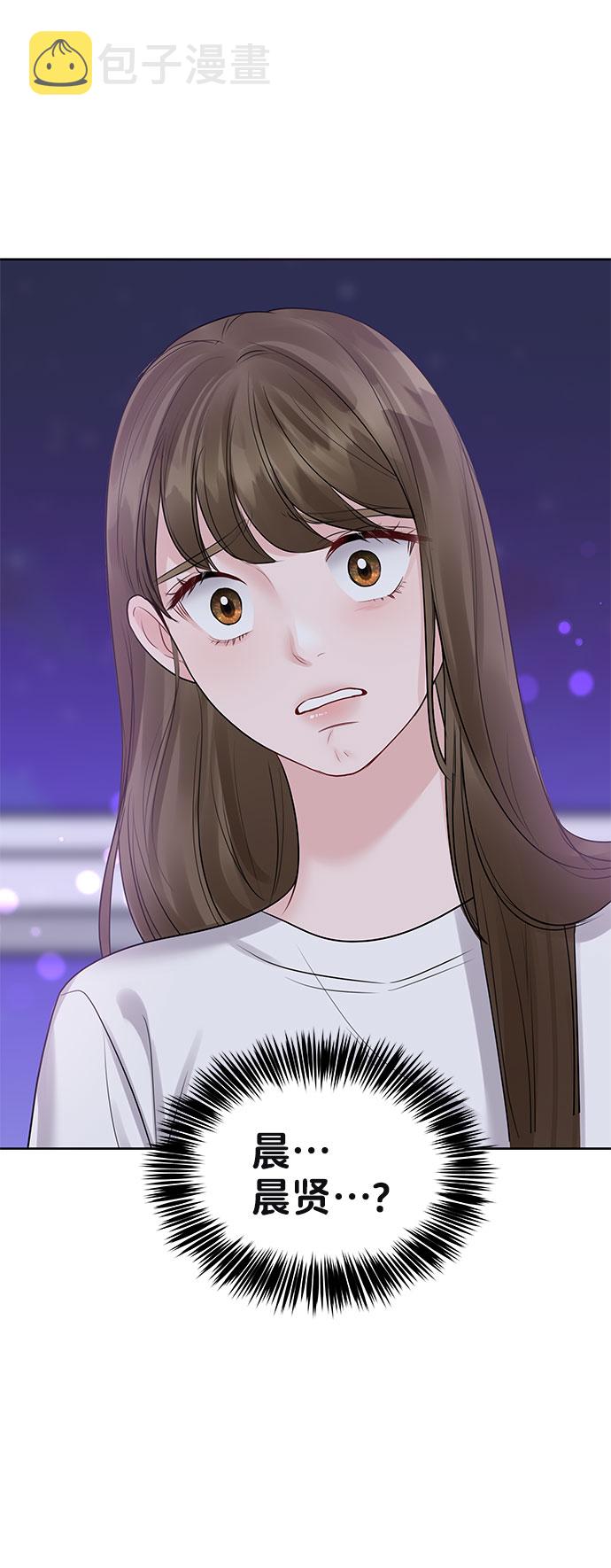 [第33话] 嫉妒的结果113