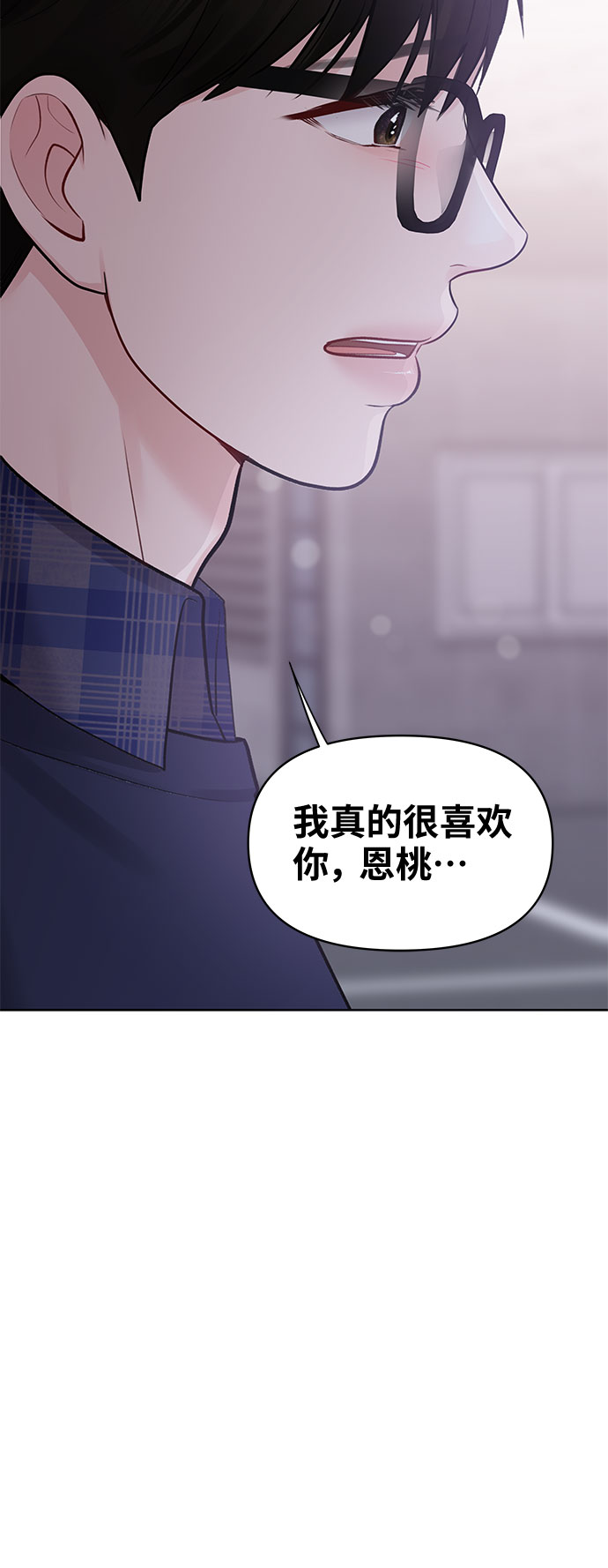 [第28话] 你究竟爲什麽117